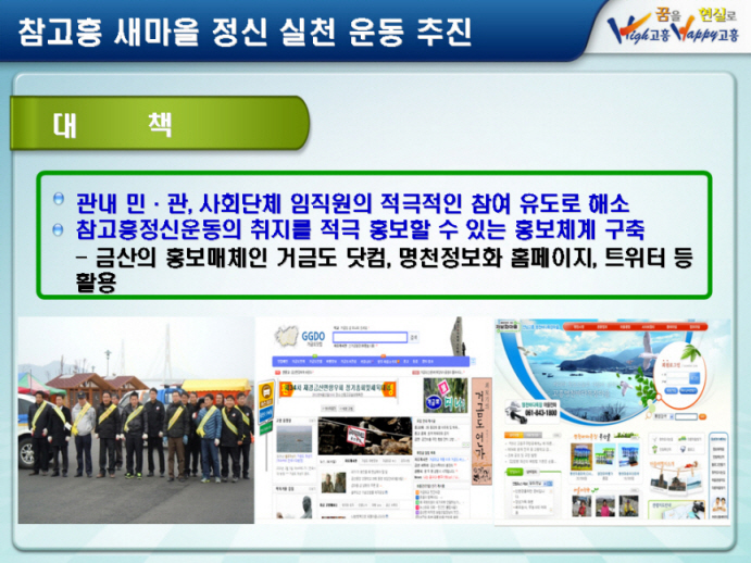 슬라이드14.jpg