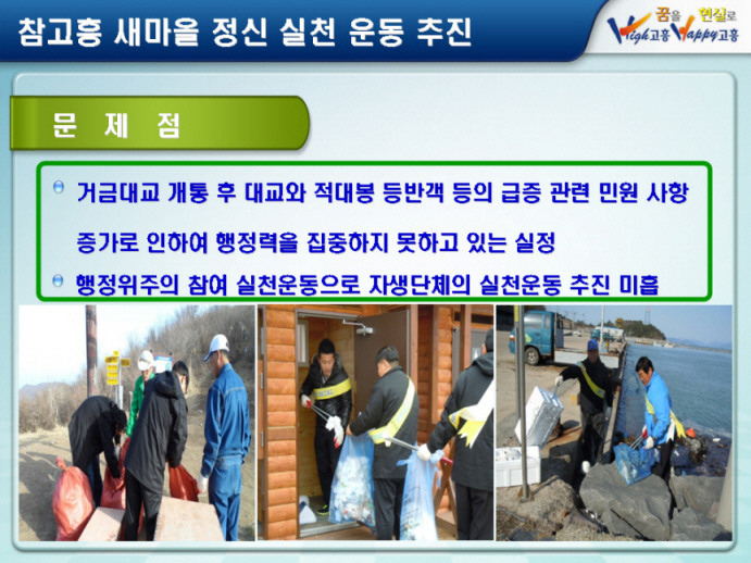 슬라이드13.jpg