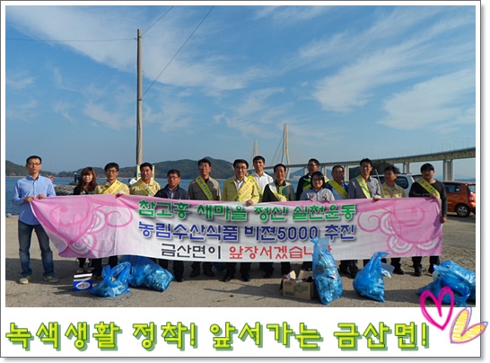 121010 참고흥(금진선착장 2).JPG