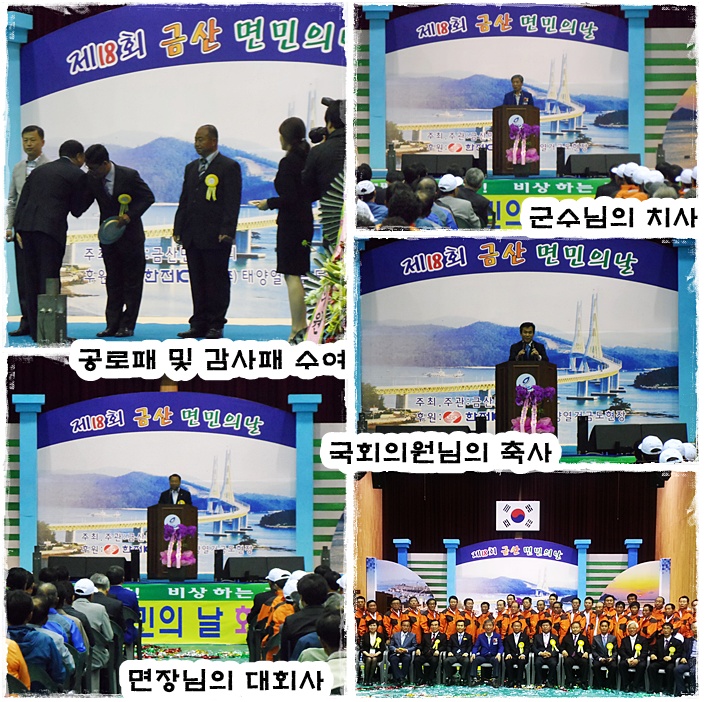 면민의_날_1.jpg