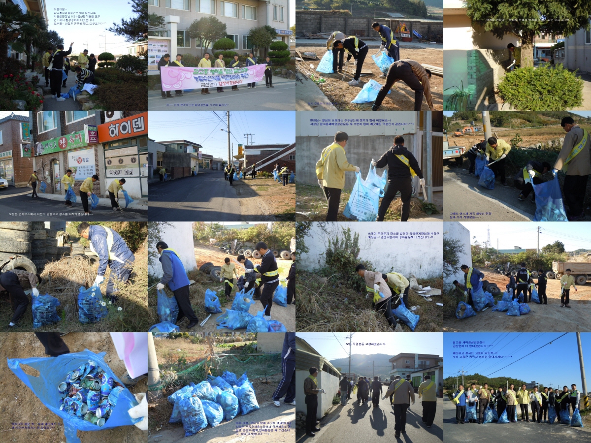 크기변환_20111026참고흥새마을실천운동.jpg
