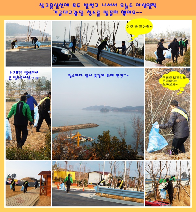 1.27.청소.jpg