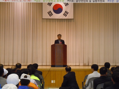 크기변환_군수님 치사.JPG
