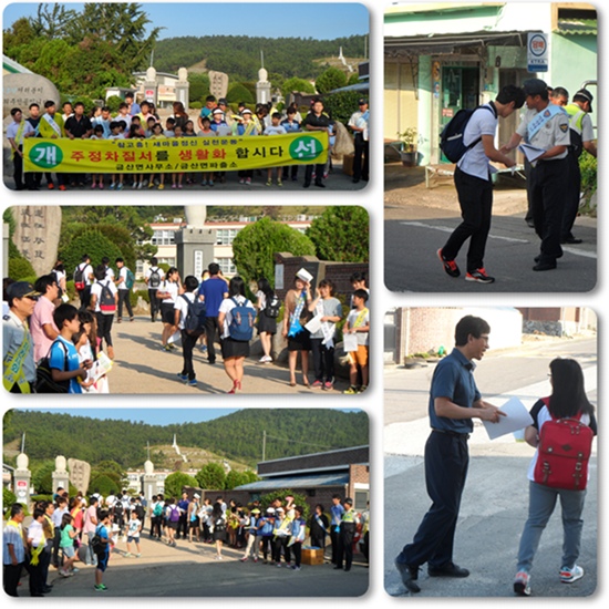 주정차 1.jpg