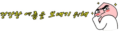 위에 게시.jpg