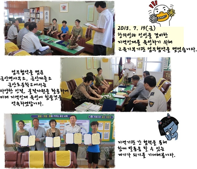 20130721105307.jpg