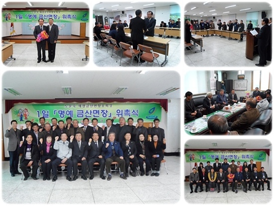 재경향우회장 1.jpg