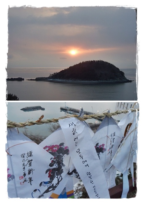 2013 해맞이(게시 1).jpg