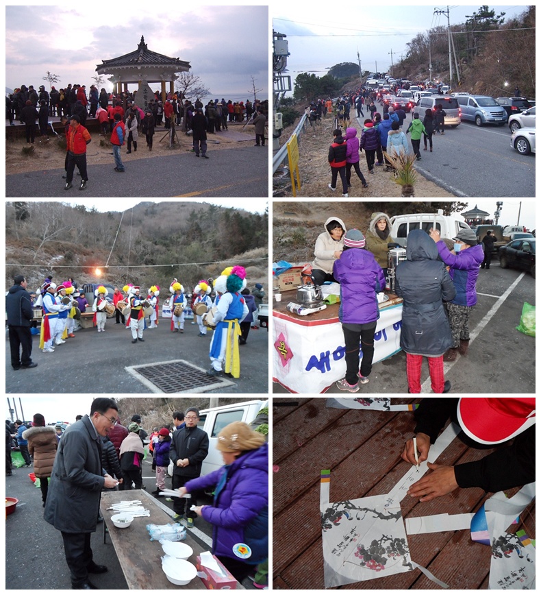 2013 해맞이 (게시용).jpg