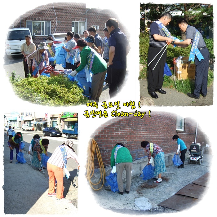소재지청소 1.jpg