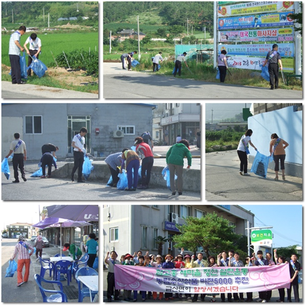 소재지청소 2.jpg