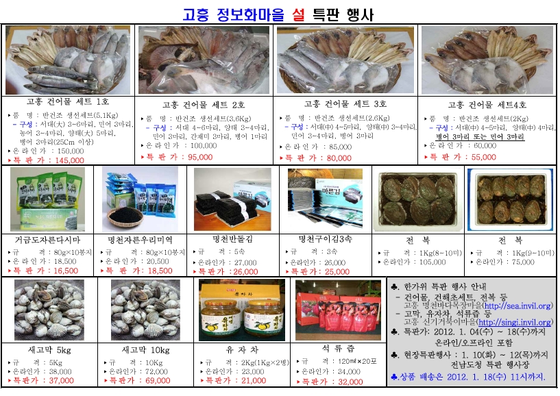 설특판행사.jpg