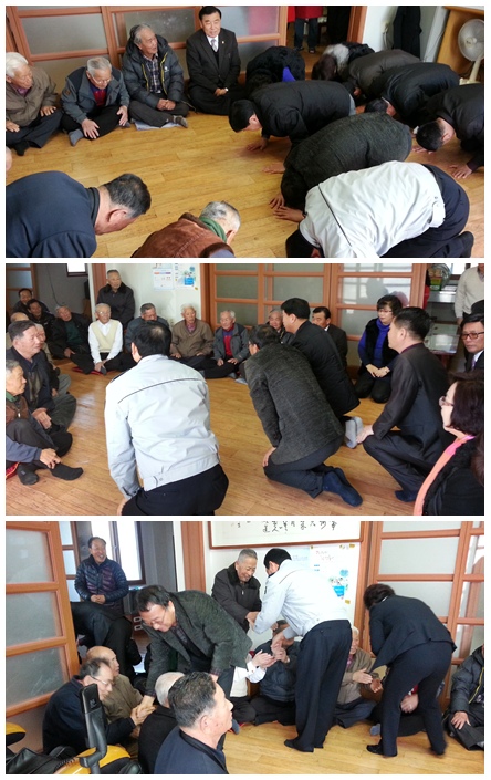 기관단체장 합동세배.jpg