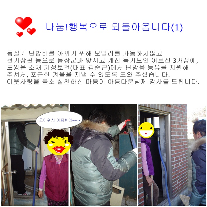 거성토건.jpg