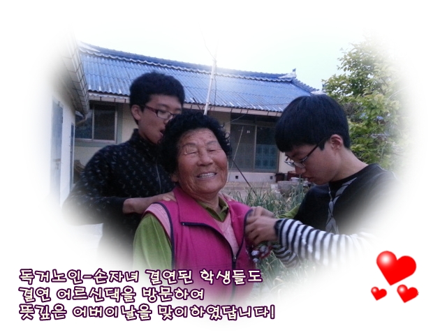 130507김춘자_김경호김수겸.jpg