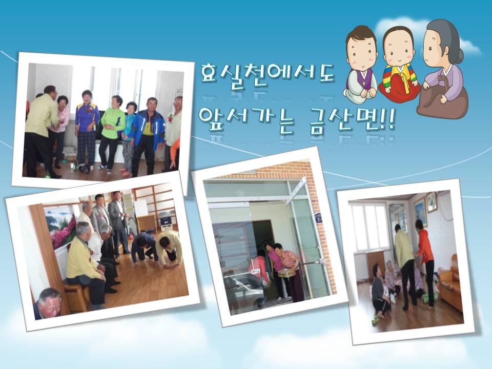 130508어버이날홍보.JPG