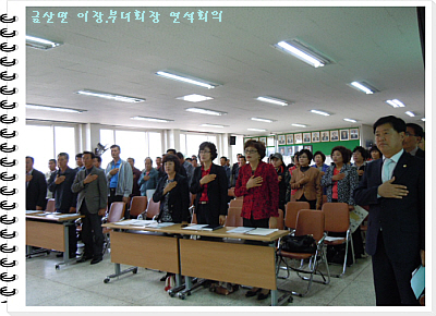꾸미기_국기에대한 경례.JPG