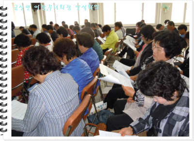 꾸미기_꾸미기_이장,부녀회장사진.JPG