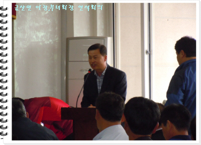 꾸미기_꾸미기_체육회상임부회장.JPG
