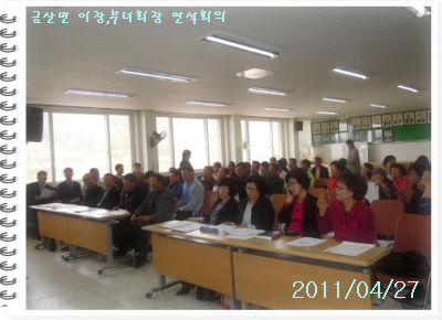 꾸미기_꾸미기_체육회제비뽑기(3).JPG