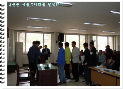 꾸미기_꾸미기_체육회제비뽑기(5).JPG