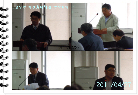 우리면 계장님들.jpg