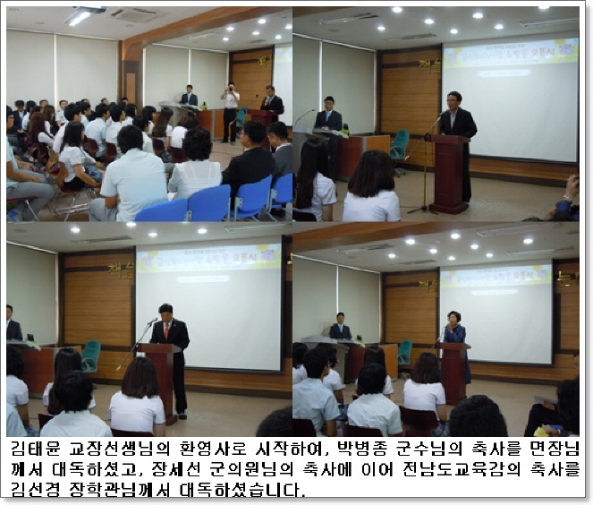 금산바다사랑인터넷쇼핑몰오픈01.jpg