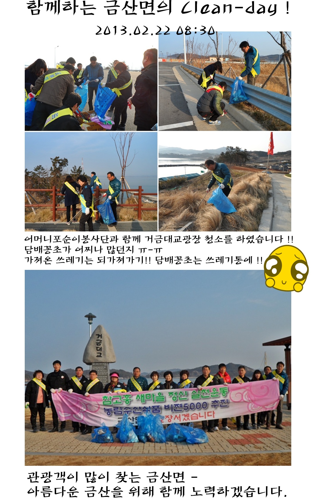 130222참고흥111.jpg