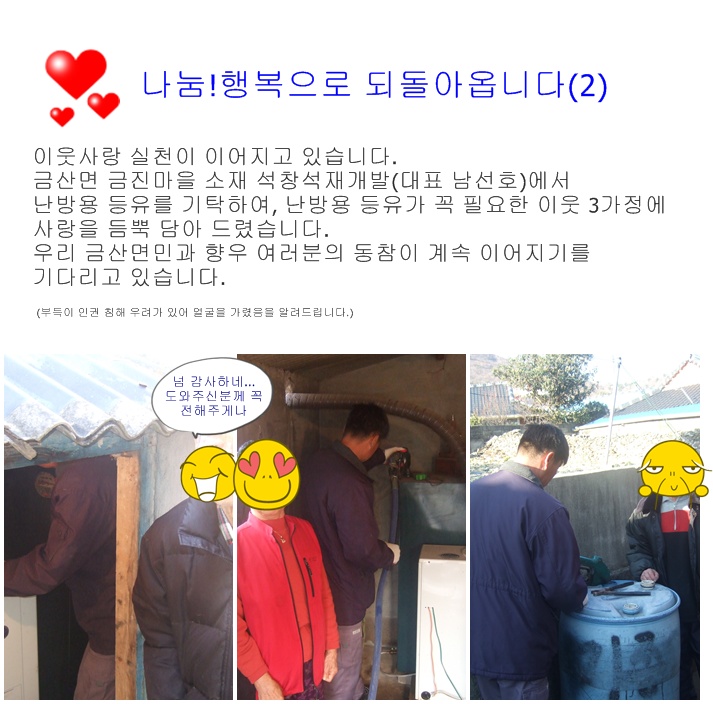 석창석재개발.jpg