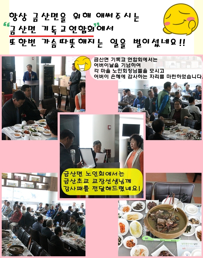 130507기독교연합회.jpg