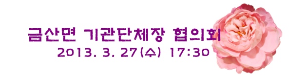 기관단체장 로고.jpg