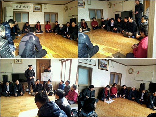 사업설명회.jpg