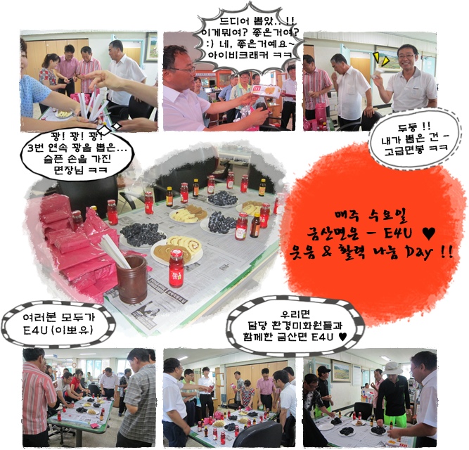 이뽀유.jpg