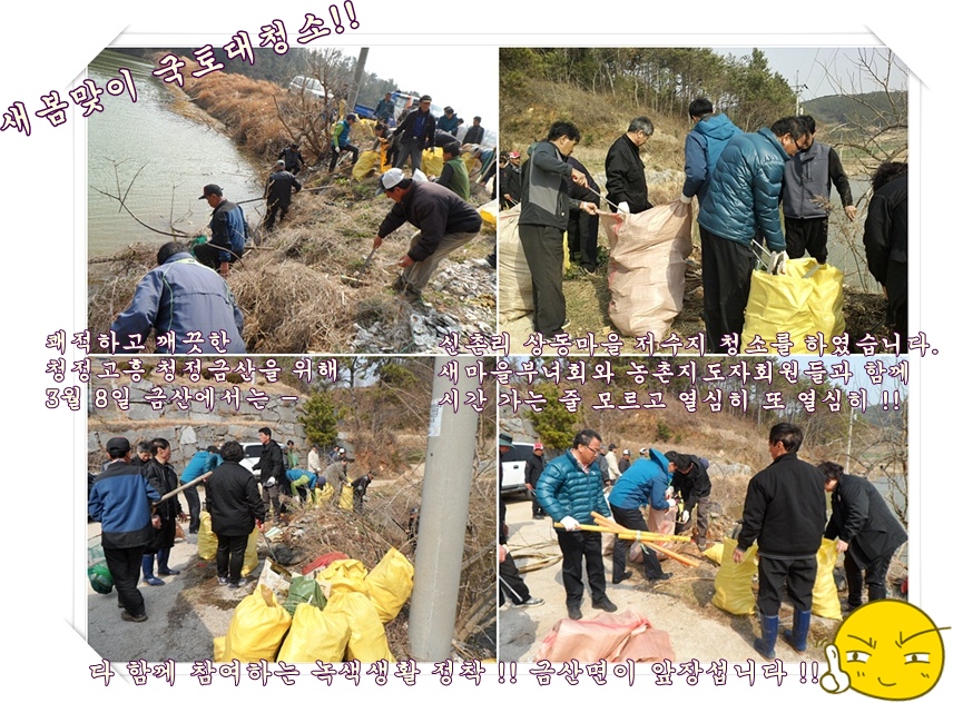 저수지 게시용 2.jpg