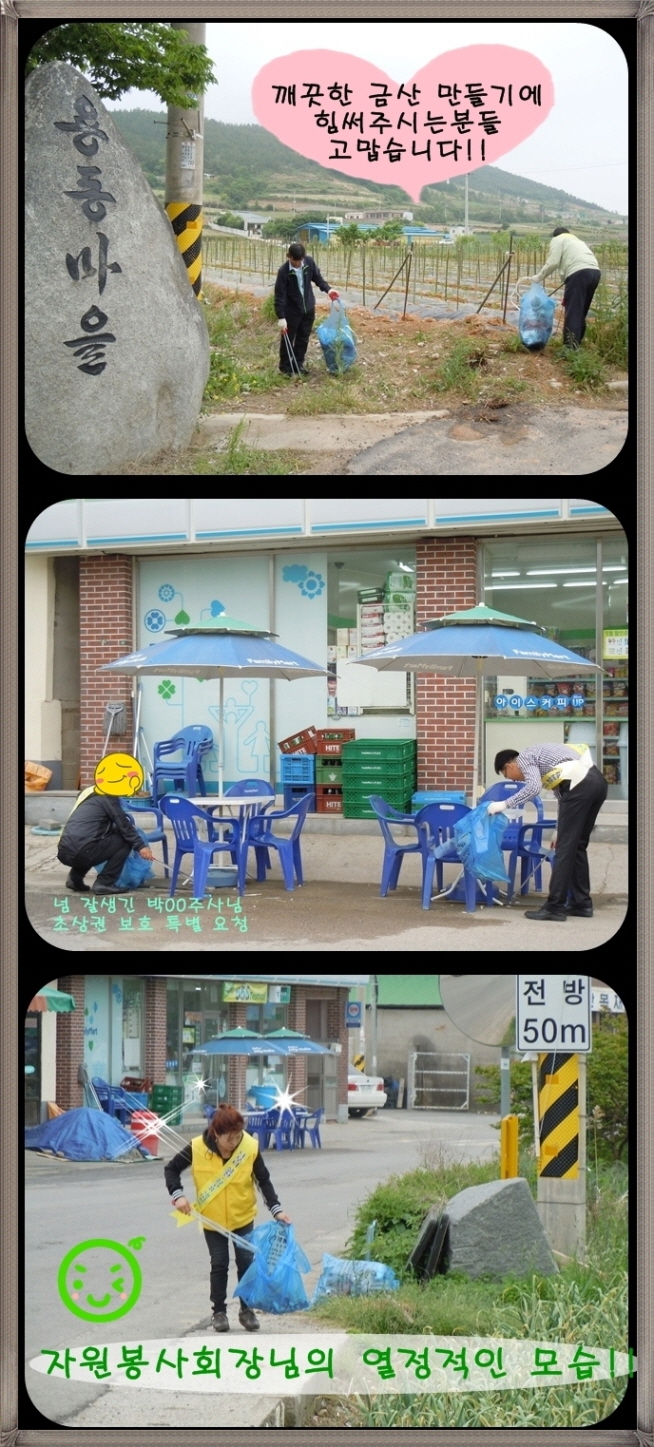 120516소재지청소2.jpg