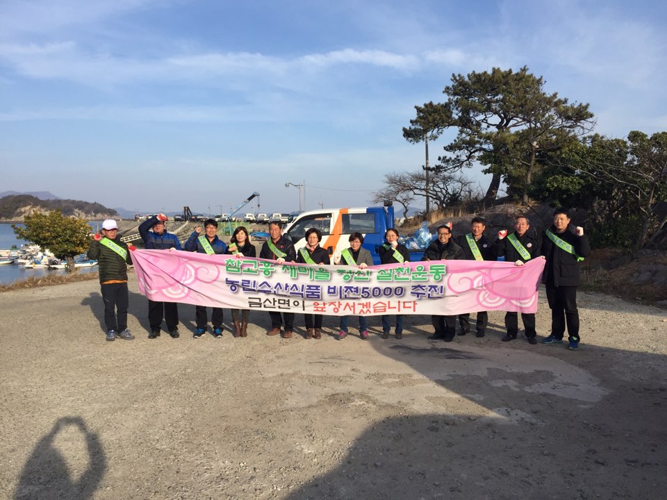 오천항(20150206) 1.jpg