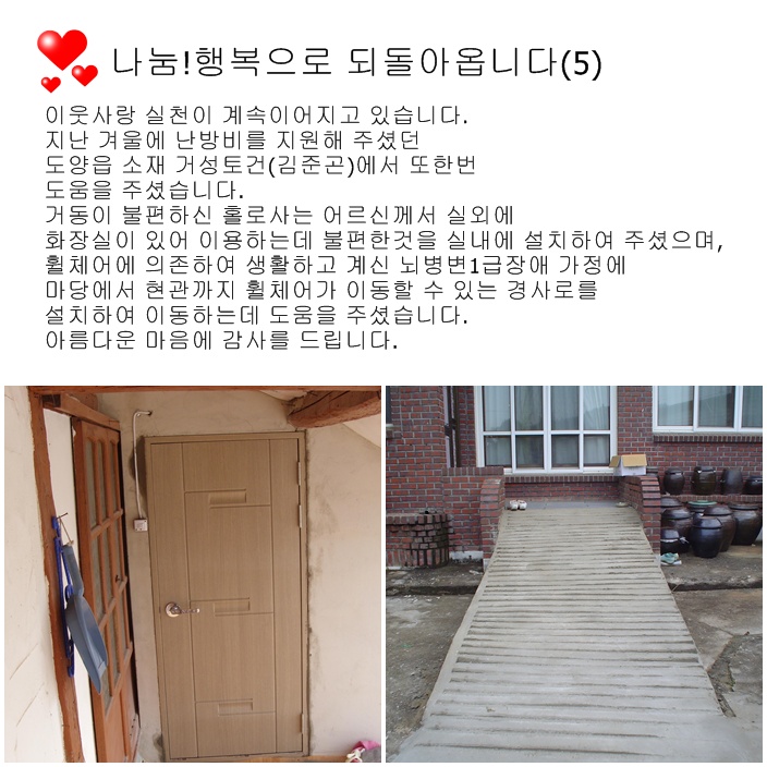 거성토건2.jpg