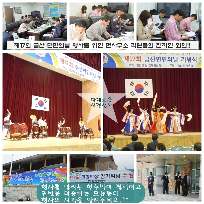 면민의날1.jpg