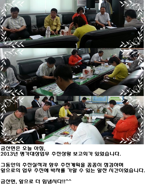 보고회_0522완성.jpg