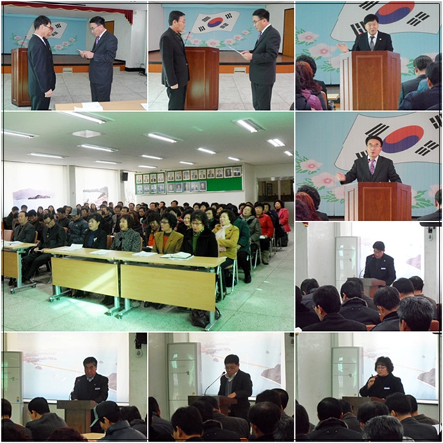 2013.1 이장회의.jpg