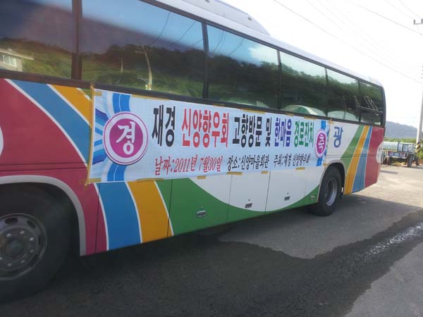 2011-07-30 08.32.03.jpg