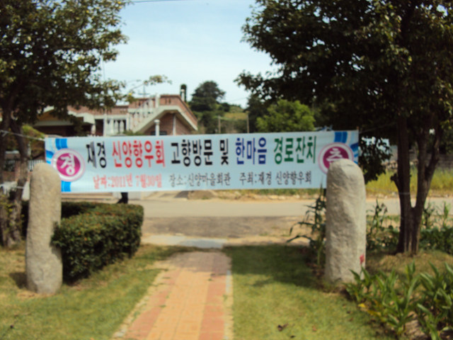 금산여행 044.jpg