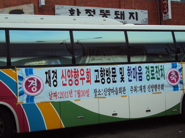 금산여행 005.jpg