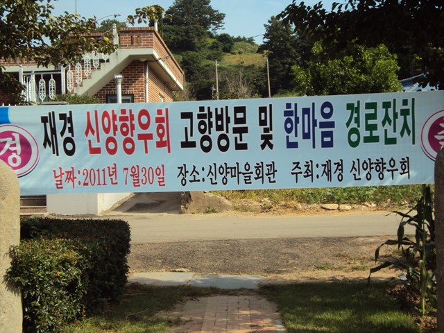 금산여행 014.jpg
