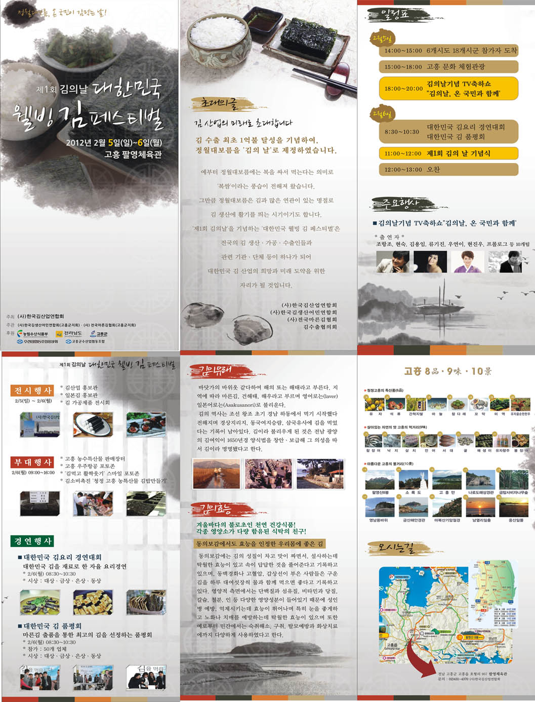 20120127100719.jpg