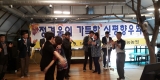 2018년  신평향우회