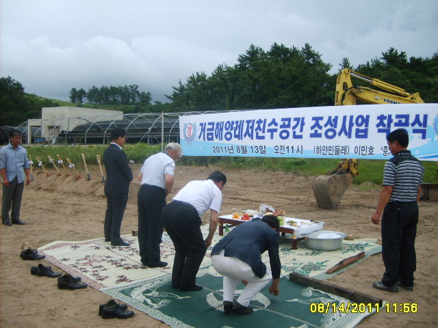 거금해양레저 친수공간 조성사업 착공식행사 : S5002055.JPG